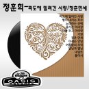 옛파도