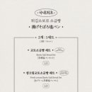 교토소금빵 이미지