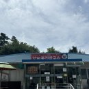 봉진농장 이미지