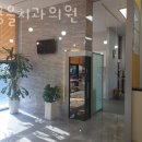 혜현의원 이미지