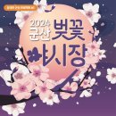 은파호수공원 제2주차장 네이버블로그