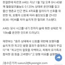 30대 남, 음주운전 신호위반 뒤 횡단보도 걷던 여성 사망케 해 징역 8개월 이미지