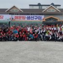 (주) 모터뱅크