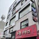 박경준치과의원 이미지