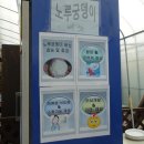 희농원