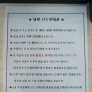 여수낭만153
