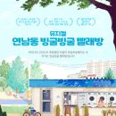 주식회사 이제이컴퍼니 네이버블로그