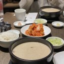 부심마켓 | 서초동 거대곰탕 한 그릇 2만원? 뽀얀곰탕 후기!