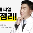 강북연세정형외과의원 이미지