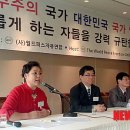 자유월드