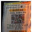 다솜차반 이미지