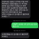 피스모텔