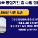 세경무역