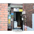 염산경로당 이미지