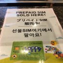 (주)익스플로에스 | 싱가폴 항공 익스플로러 패스 1일권 (이용방법&amp;교환처) / 싱가포르 루지 이용 후기!