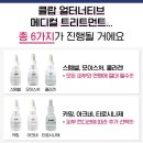 (주)오픈메디칼 이미지