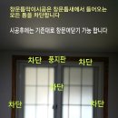 월송샷시 이미지