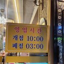 참살이뼈해장국 네이버블로그