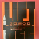 오프버거 이미지
