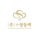 제주소랑 네이버블로그