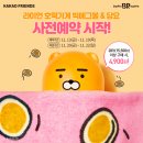 샘라이언 이미지