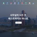 파이브 카카오 검색결과
