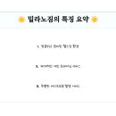 밀라노짐 네이버블로그