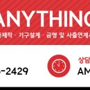 태영프린팅 - 고양시 일산동구 | 태영프린팅