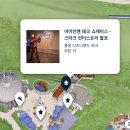 개들의왕국 | 홍콩 | 디즈니랜드 후기(셩완출발, 겨울왕국, 토이스토리, 아이언맨, 디즈니성 야경)