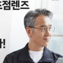 착한가격안경 이미지