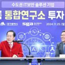 보이스인베스트먼트