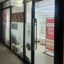 교방동129 | 마산피부관리 피지관리 플라즈마 추천 수뷰티