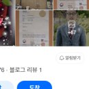 우리마트정육점 이미지