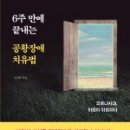엄마사랑유치원 이미지
