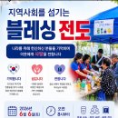 블레싱 - 송파구 백제고분로 365 | 블레싱