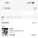 잡화봐라