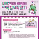 용인적성의원 시사매거진