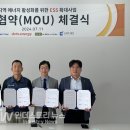 이솔루션
