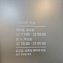 씨유 광주마루들길 | 양벌동 네일 만족도 높은 이유 직접 다녀와서 알았다