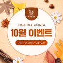 더히엘의원 이미지