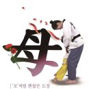한국태권도아카데미 이미지