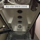 미백세탁 | 청라 누워서 EMS 다이어트 가능한 “에이펙스이엠에스 청라점” 에서 전신관리 받은 후기