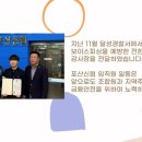 포산신협 앞 이미지