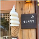월성목장 네이버블로그