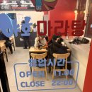 함평군보건소 2층 화장실 | 도봉보건소사거리 쌍문동 마라탕 맛집｜야호마라탕 방문 후기