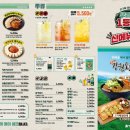 79대포 안양범계점 이미지