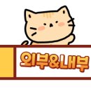 꼬불이곱창두산점 네이버블로그