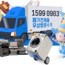 무상 이미지