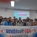 경기효요양보호사교육원 네이버블로그