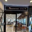 사평대로6길 94 (1) | 제주 에코그린리조트 루프탑 온수풀 수영장 무료 + 조식 실제후기 | 애월 협재 곽지 숙소